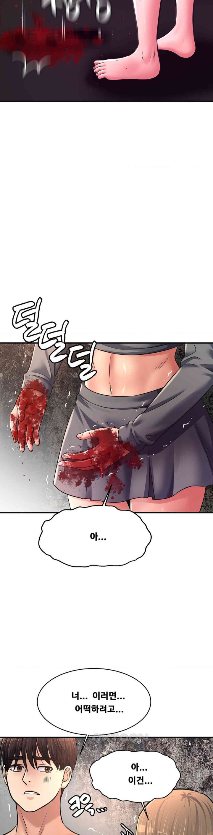 Secret Affection Raw Chapter 31 Page 4