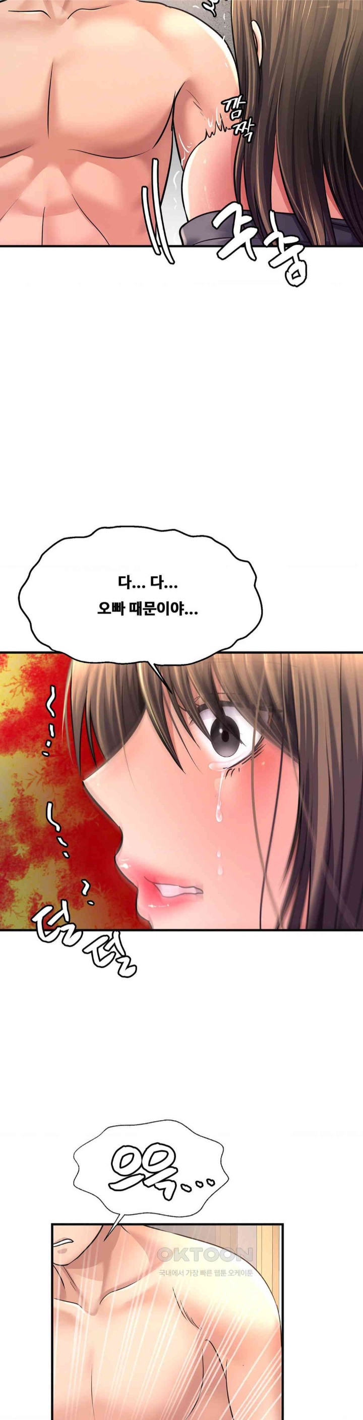 Secret Affection Raw Chapter 31 Page 5