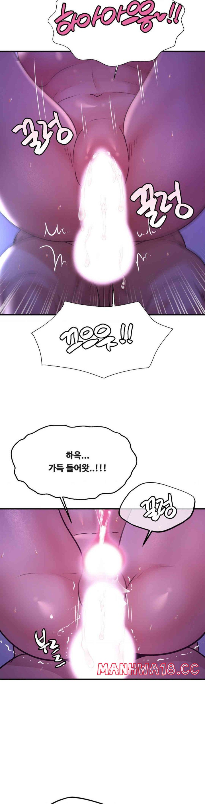 Secret Affection Raw Chapter 32 Page 19
