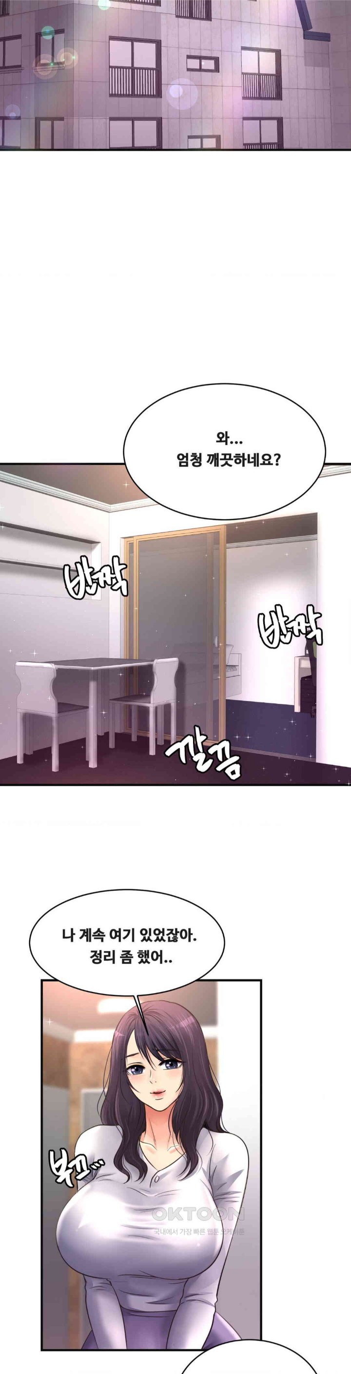 Secret Affection Raw Chapter 32 Page 29