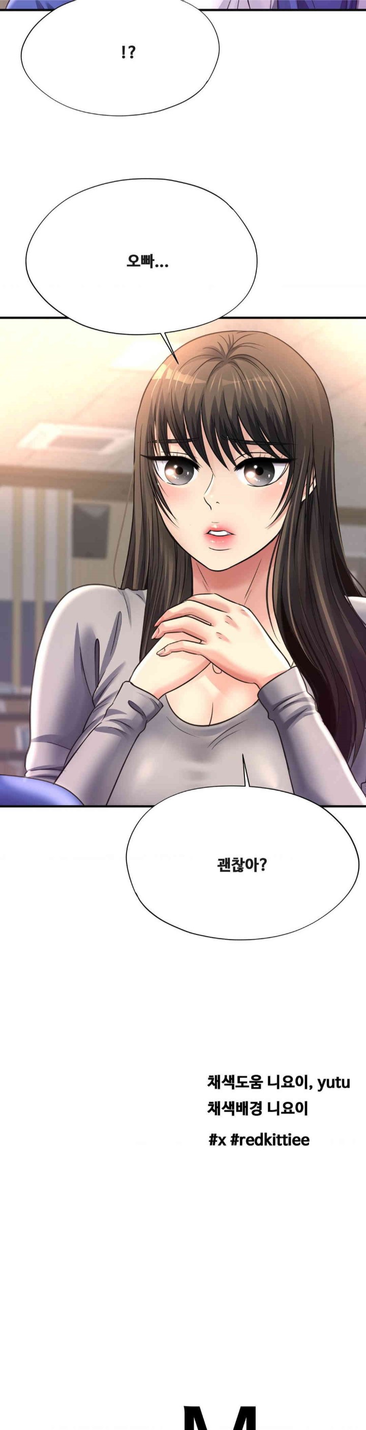 Secret Affection Raw Chapter 32 Page 32