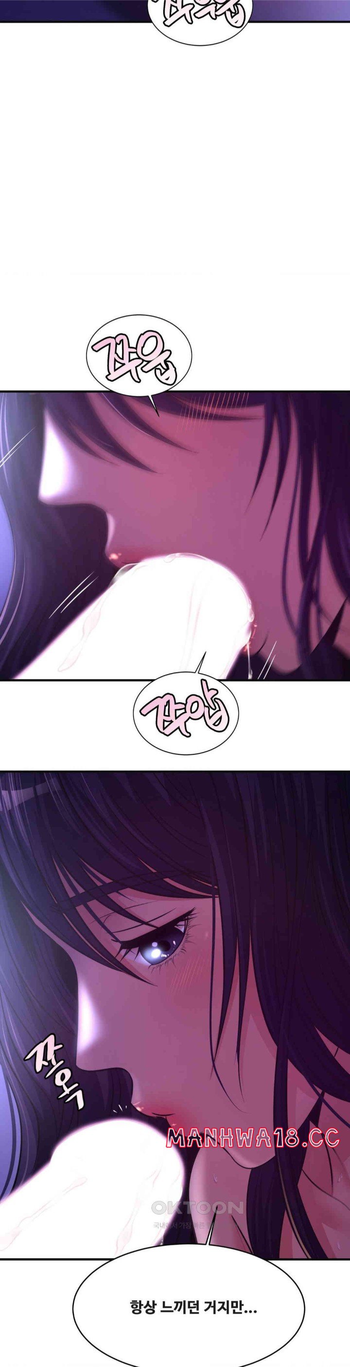 Secret Affection Raw Chapter 32 Page 4