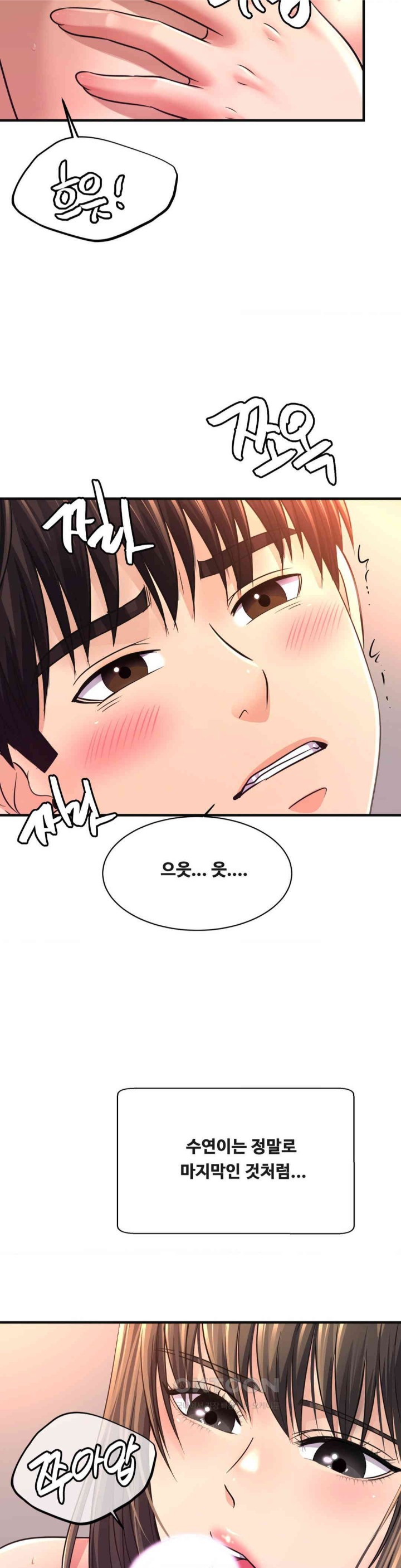 Secret Affection Raw Chapter 33 Page 14
