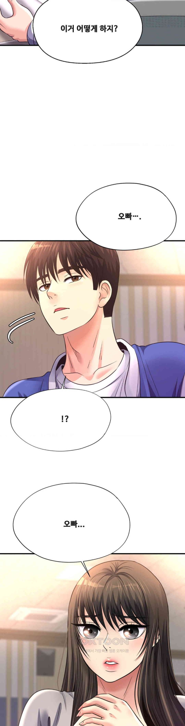 Secret Affection Raw Chapter 33 Page 2