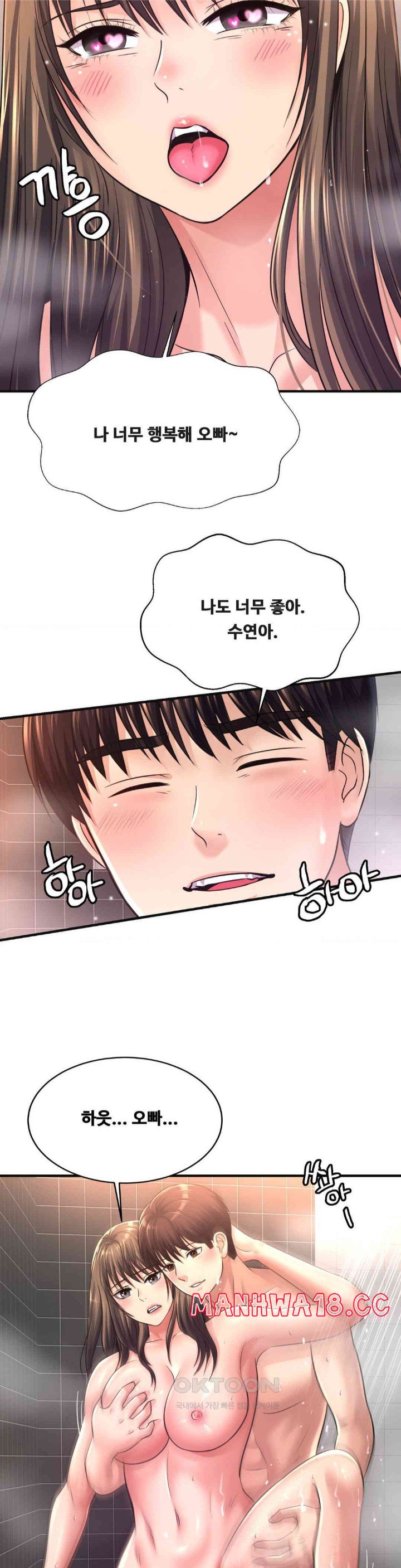 Secret Affection Raw Chapter 33 Page 27