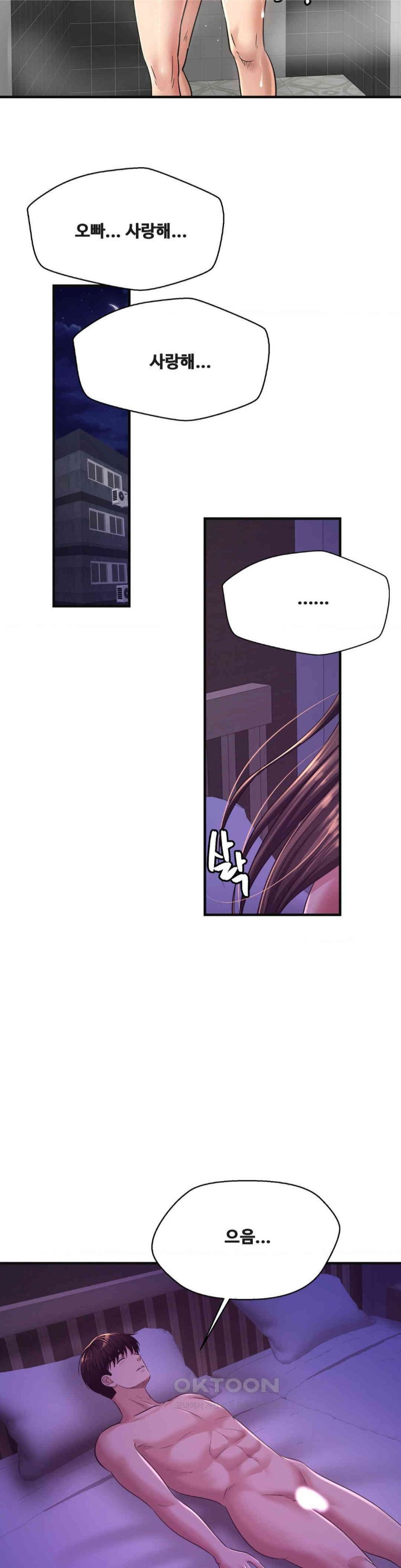Secret Affection Raw Chapter 33 Page 29