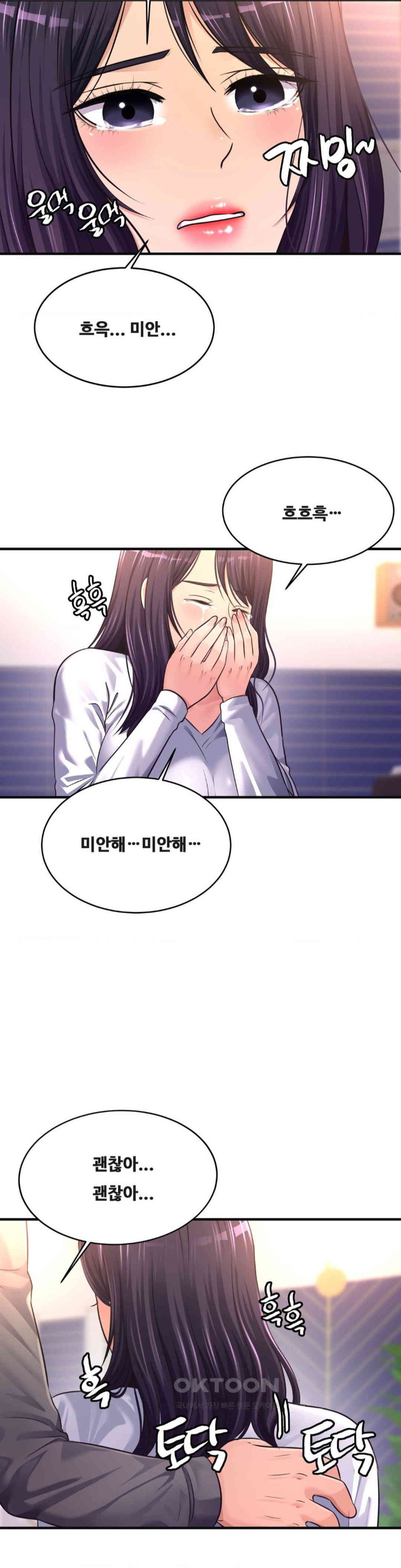 Secret Affection Raw Chapter 34 Page 10