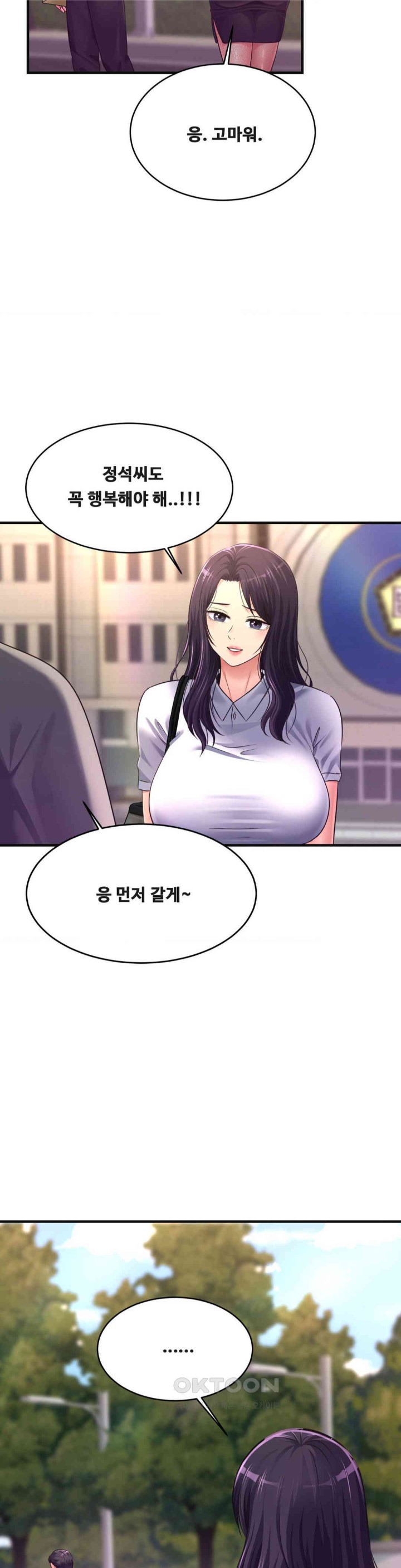 Secret Affection Raw Chapter 34 Page 16