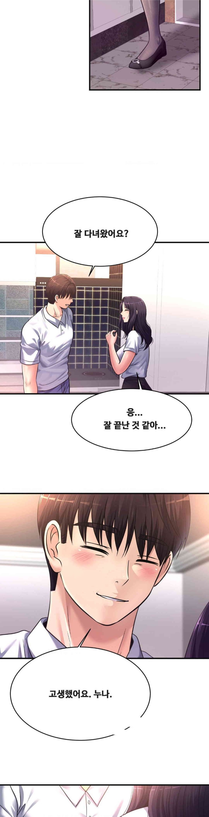 Secret Affection Raw Chapter 34 Page 18