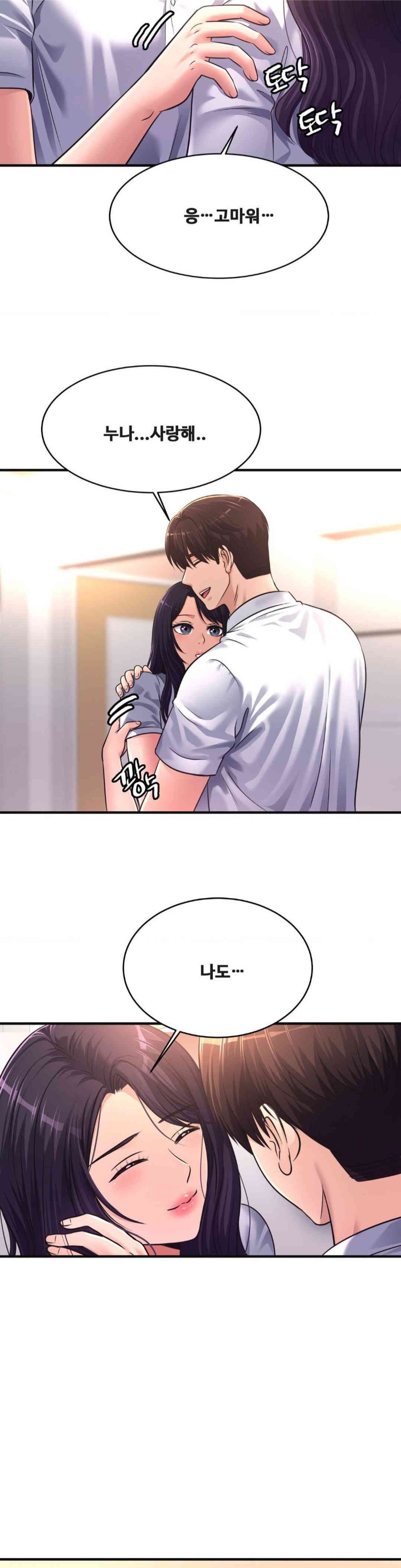 Secret Affection Raw Chapter 34 Page 19