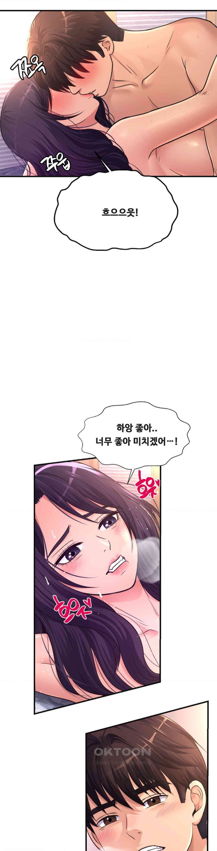 Secret Affection Raw Chapter 34 Page 25