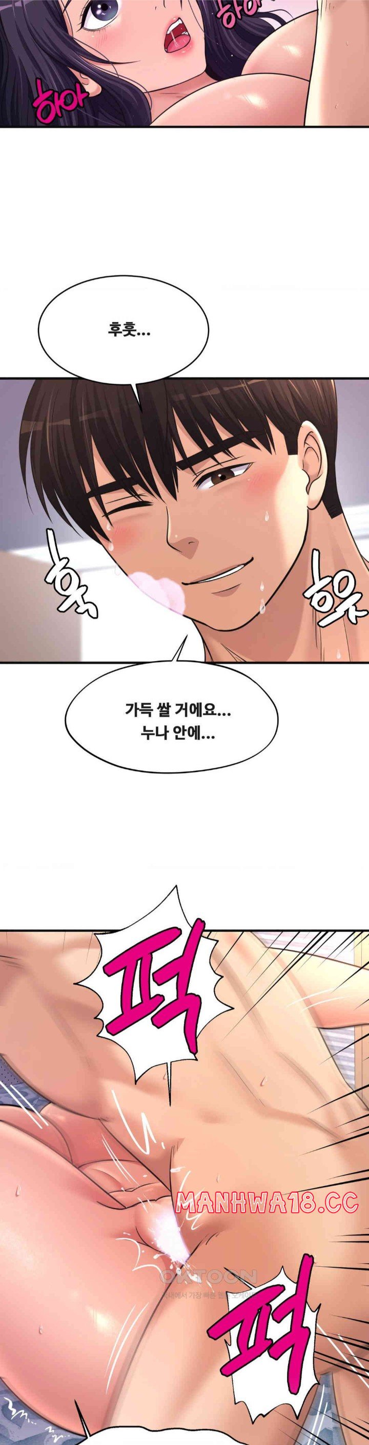 Secret Affection Raw Chapter 34 Page 28