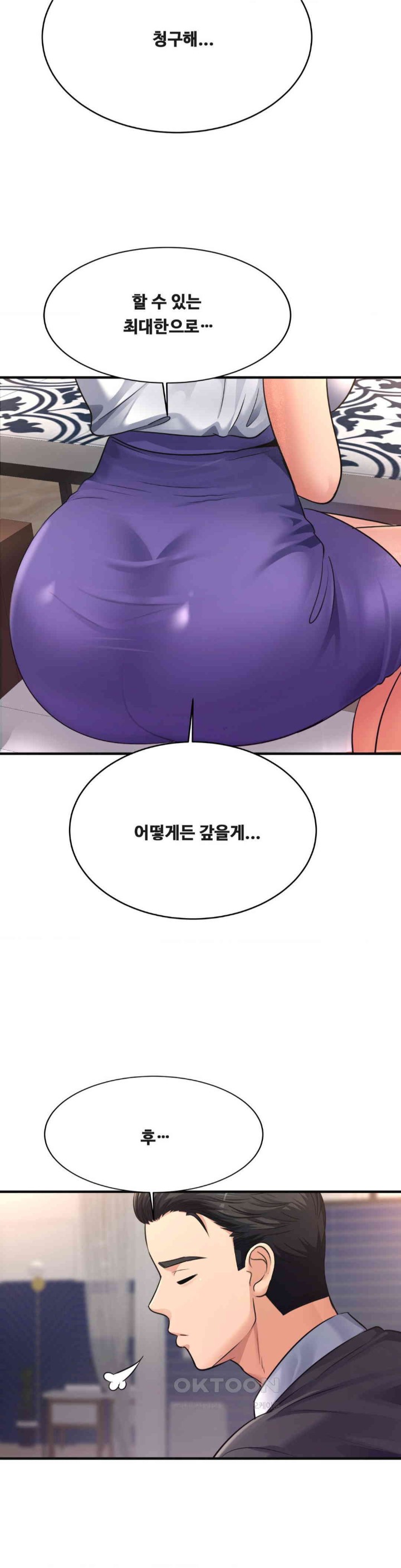 Secret Affection Raw Chapter 34 Page 6