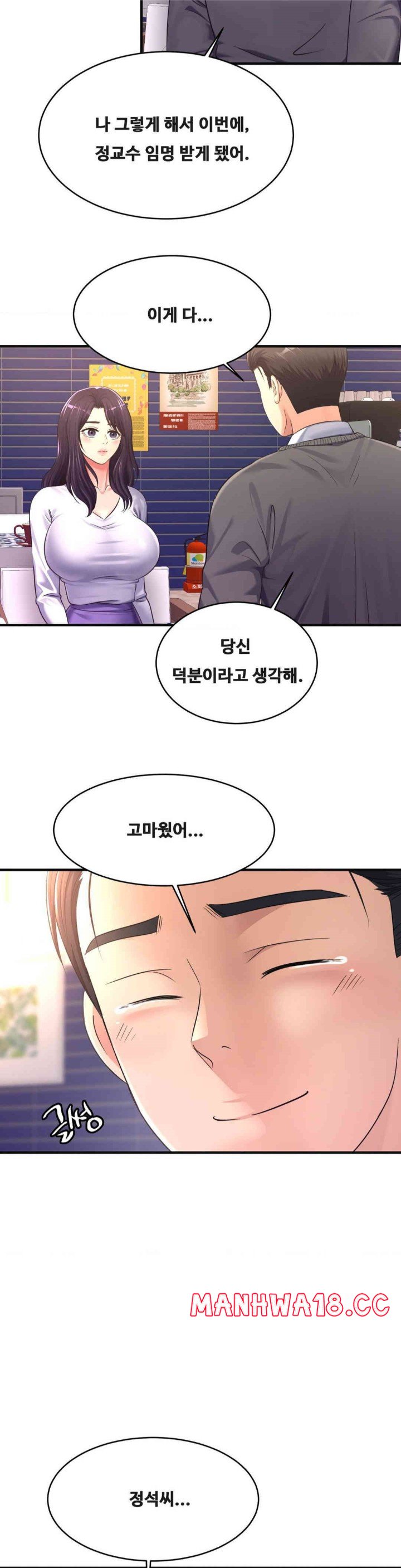 Secret Affection Raw Chapter 34 Page 9