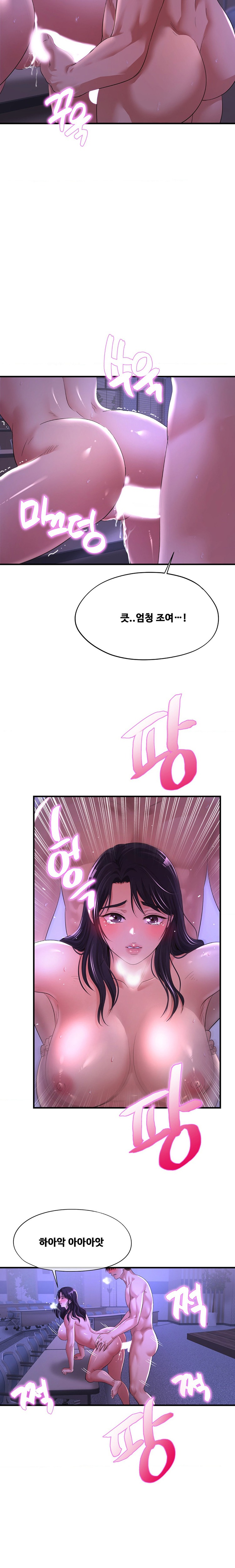 Secret Affection Raw Chapter 8 Page 7