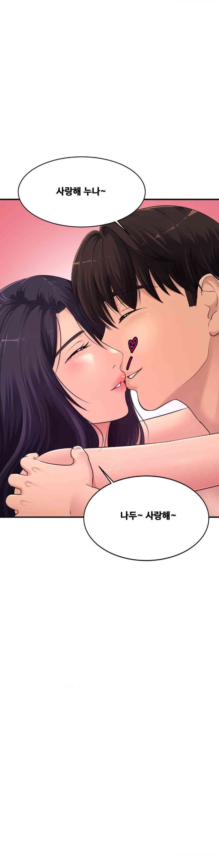 Secret Affection Raw Chapter 35 Page 21