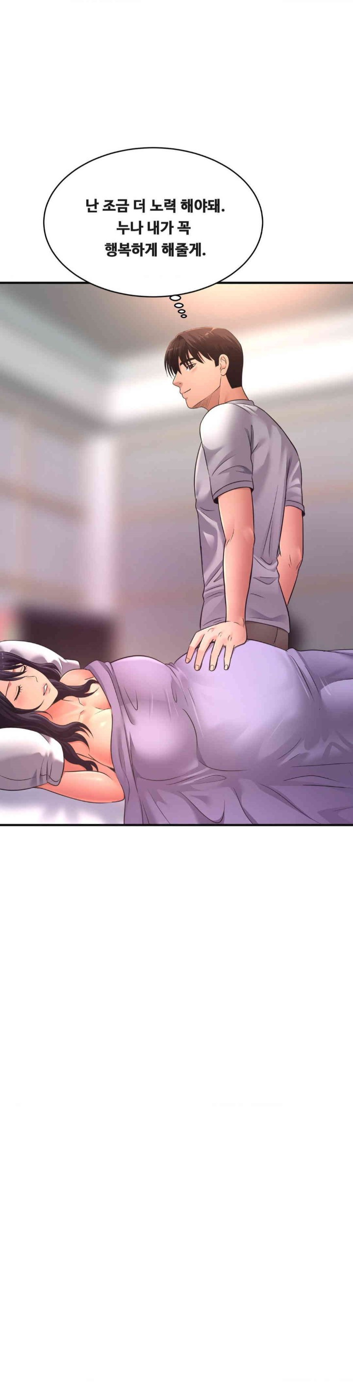 Secret Affection Raw Chapter 35 Page 23