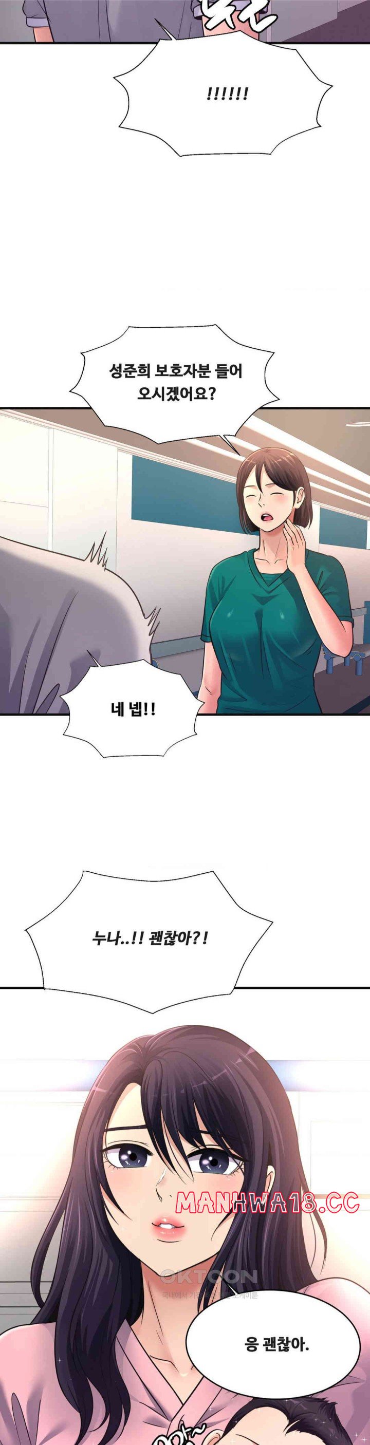 Secret Affection Raw Chapter 35 Page 25