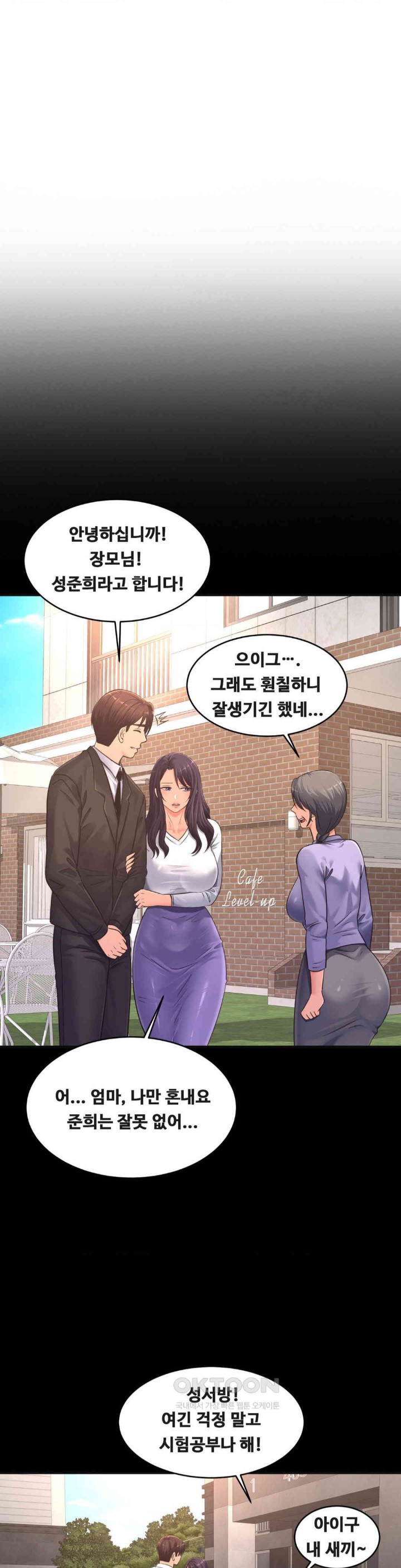 Secret Affection Raw Chapter 35 Page 28