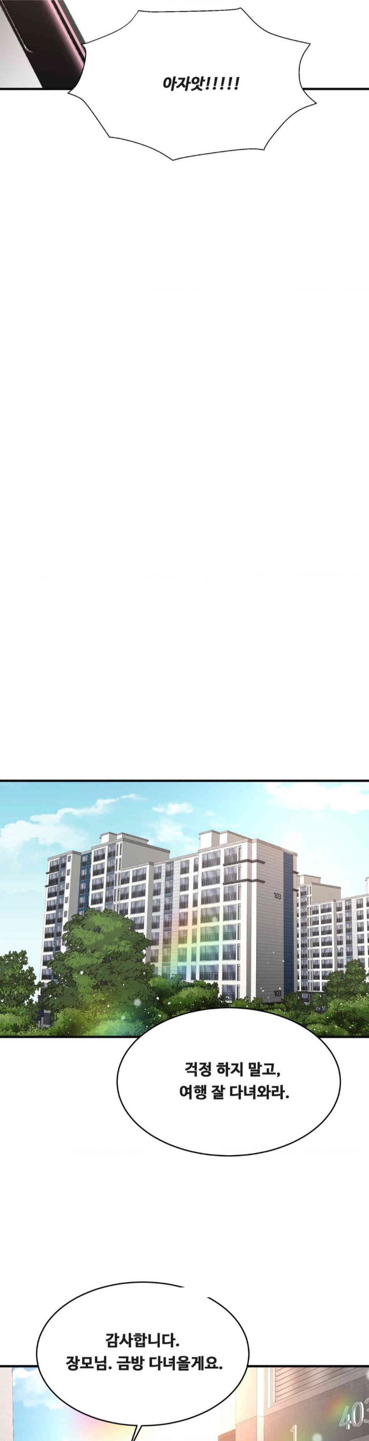 Secret Affection Raw Chapter 35 Page 31