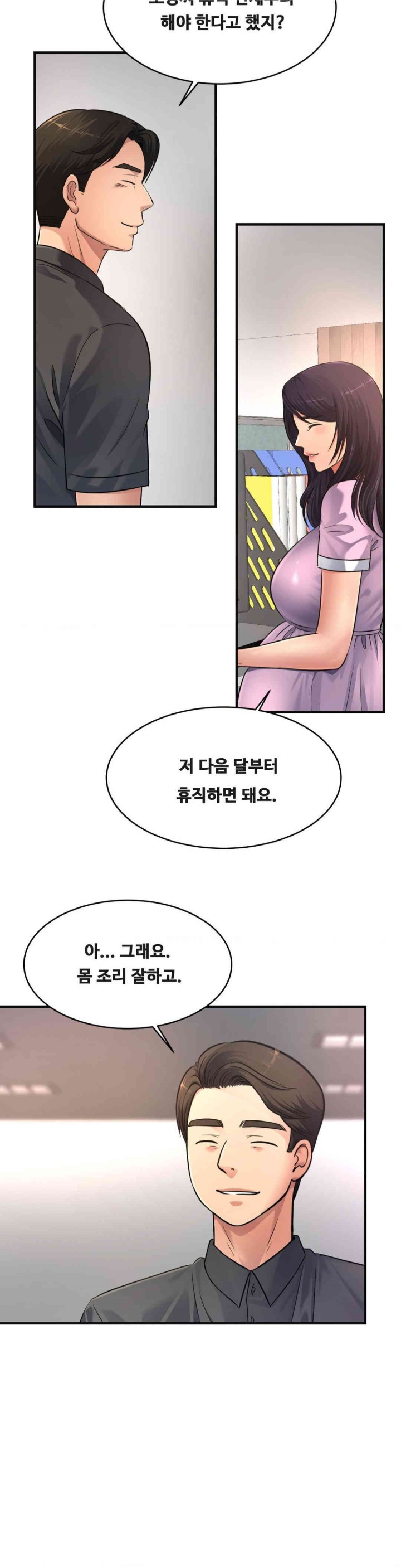 Secret Affection Raw Chapter 35 Page 4