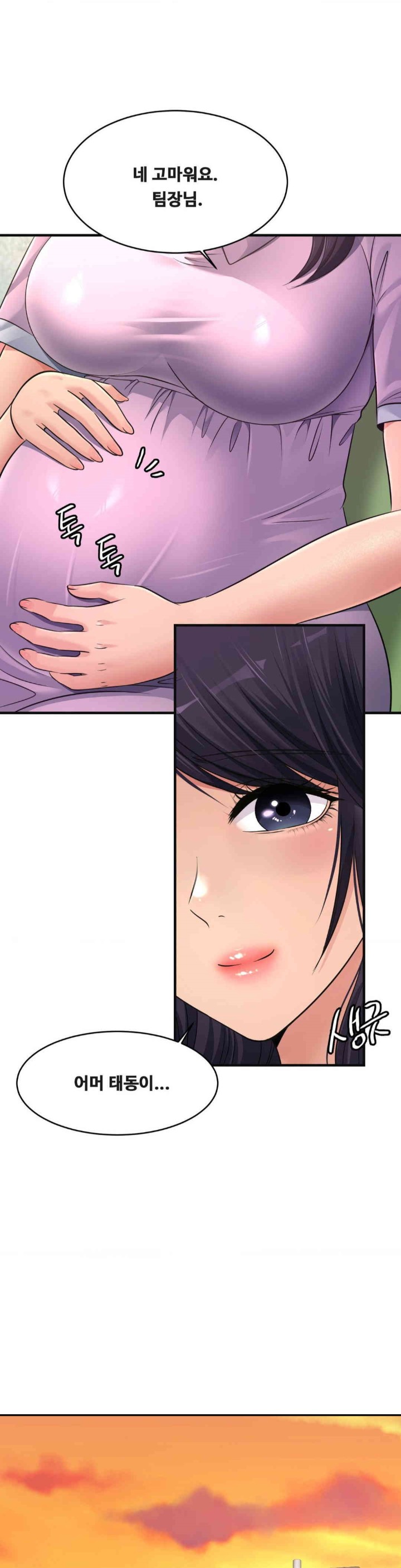 Secret Affection Raw Chapter 35 Page 5