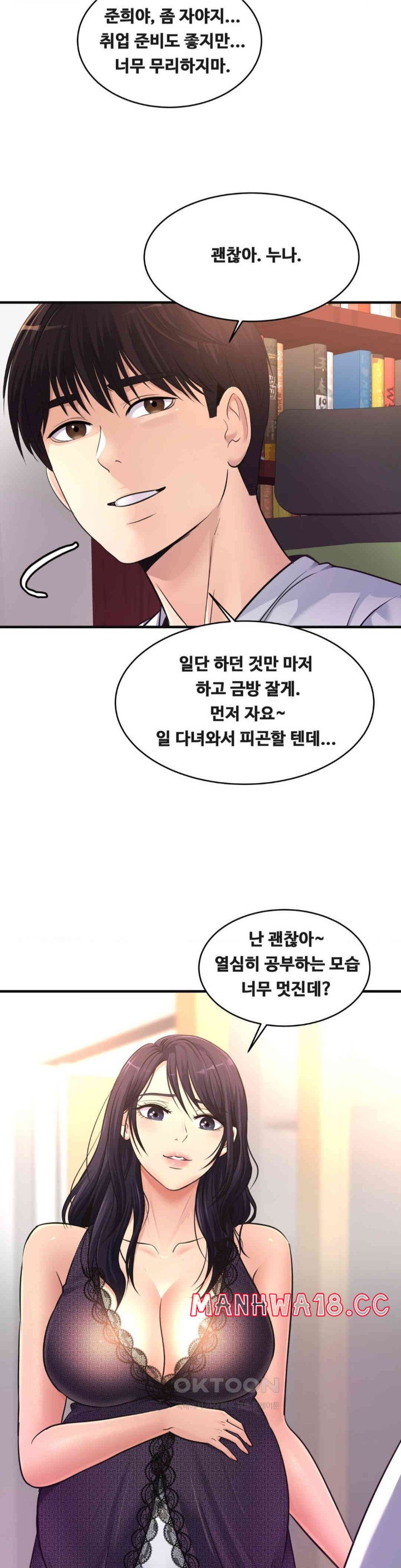Secret Affection Raw Chapter 35 Page 9