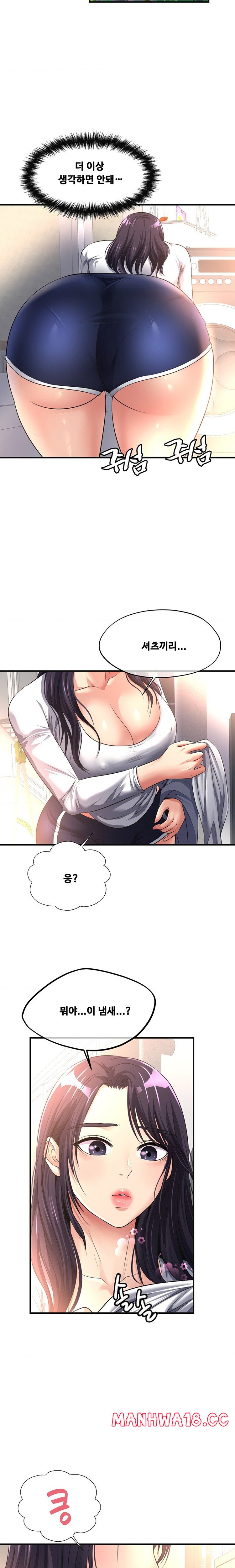 Secret Affection Raw Chapter 9 Page 10