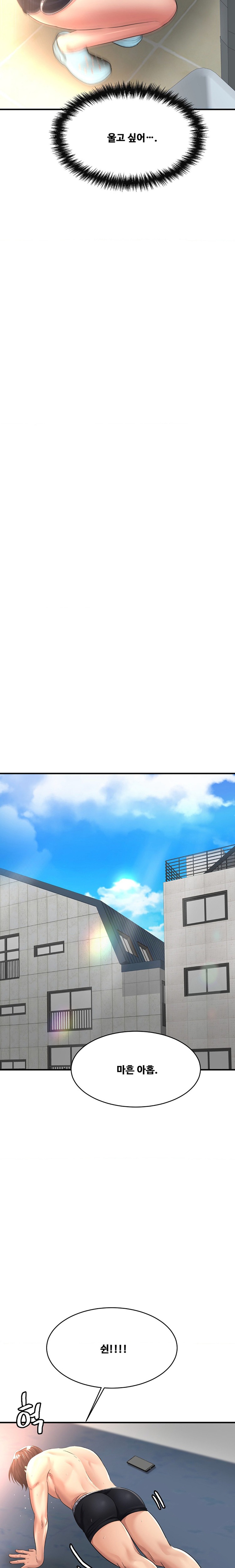Secret Affection Raw Chapter 9 Page 12