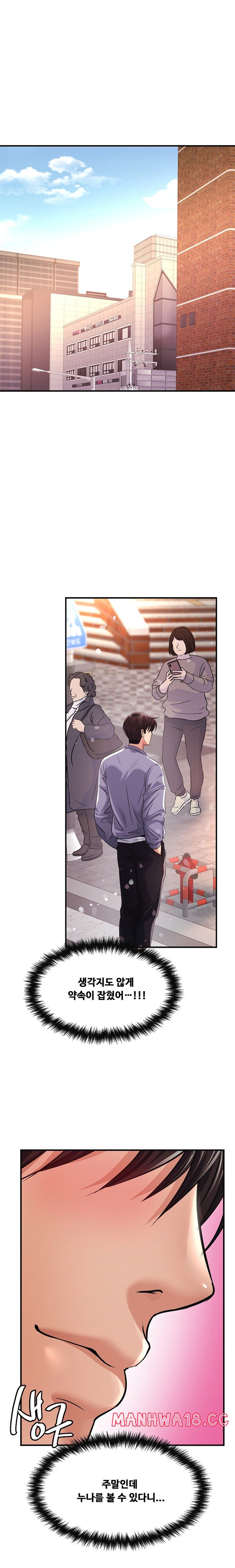 Secret Affection Raw Chapter 9 Page 14