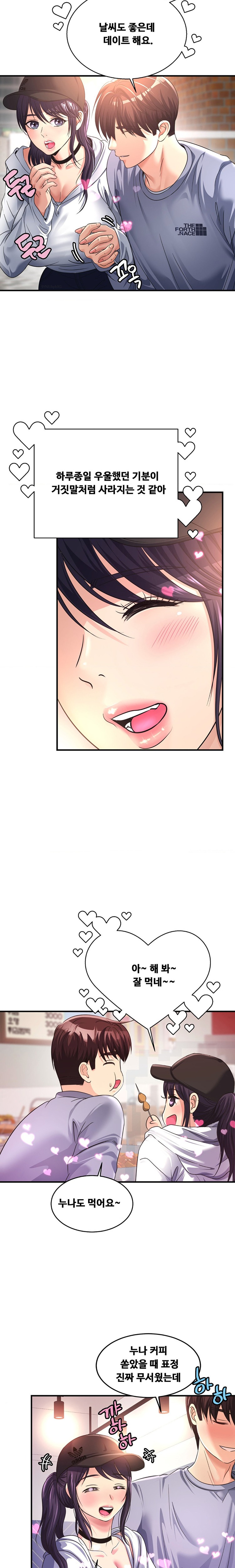 Secret Affection Raw Chapter 9 Page 17