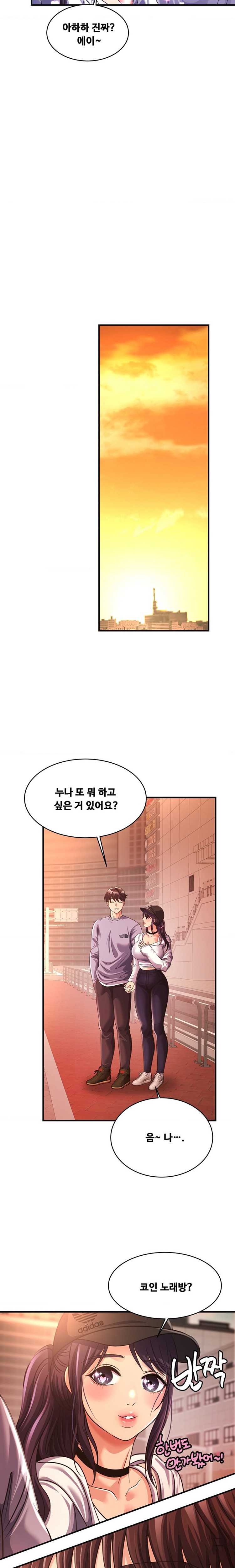 Secret Affection Raw Chapter 9 Page 18
