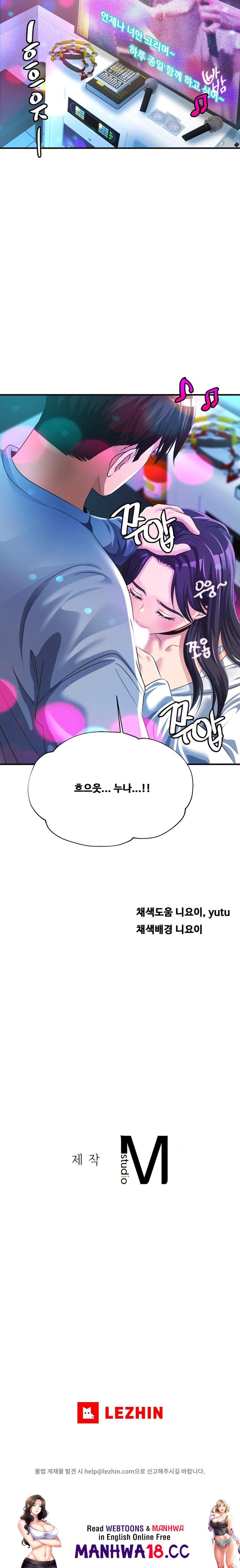 Secret Affection Raw Chapter 9 Page 20