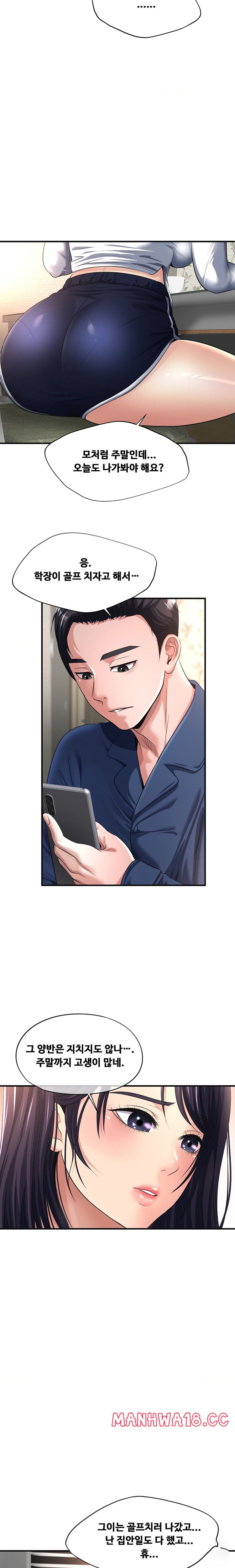 Secret Affection Raw Chapter 9 Page 6