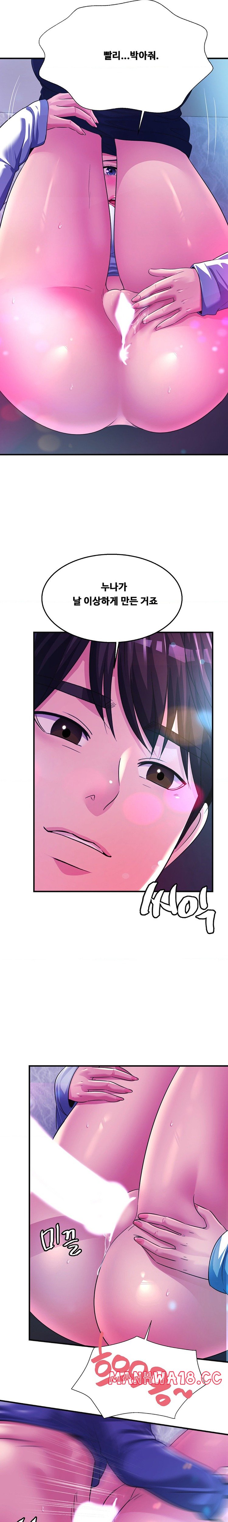 Secret Affection Raw Chapter 10 Page 10