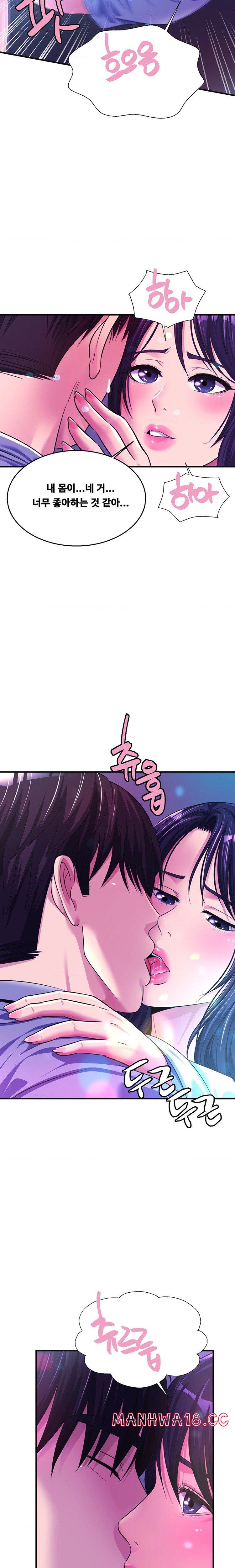 Secret Affection Raw Chapter 10 Page 12