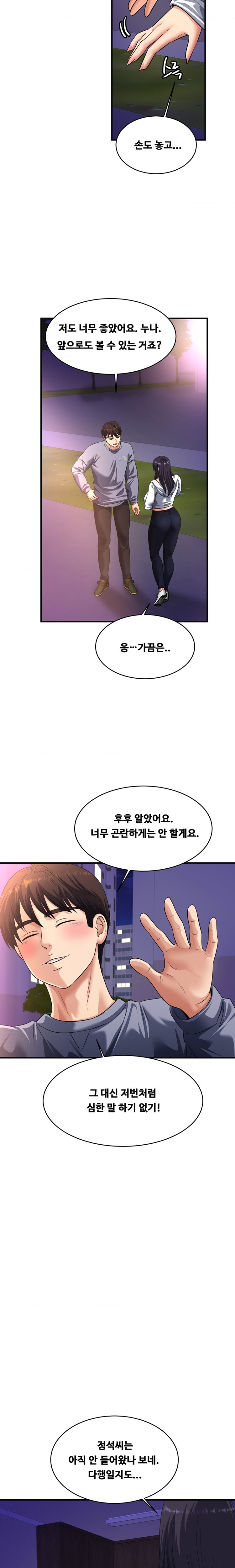 Secret Affection Raw Chapter 10 Page 18
