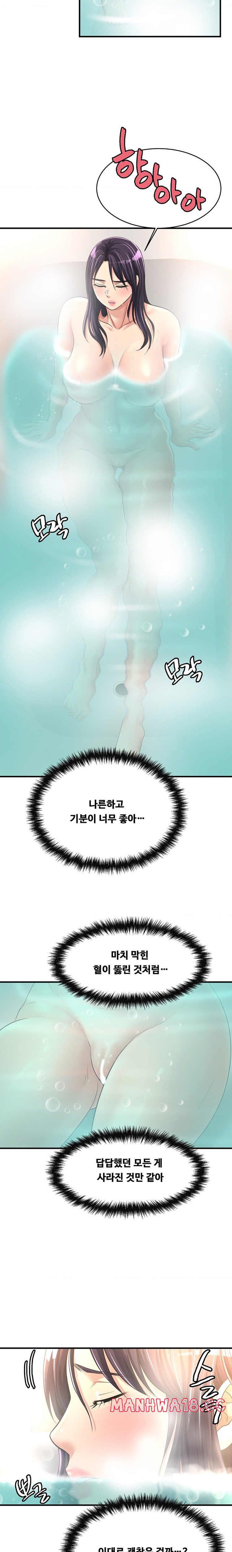 Secret Affection Raw Chapter 10 Page 20