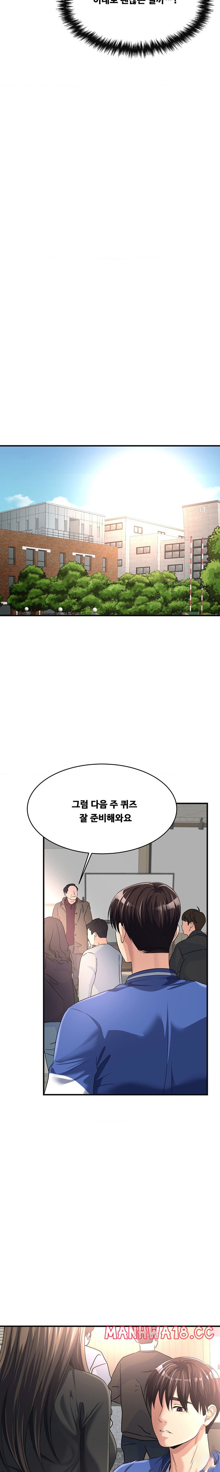 Secret Affection Raw Chapter 10 Page 21