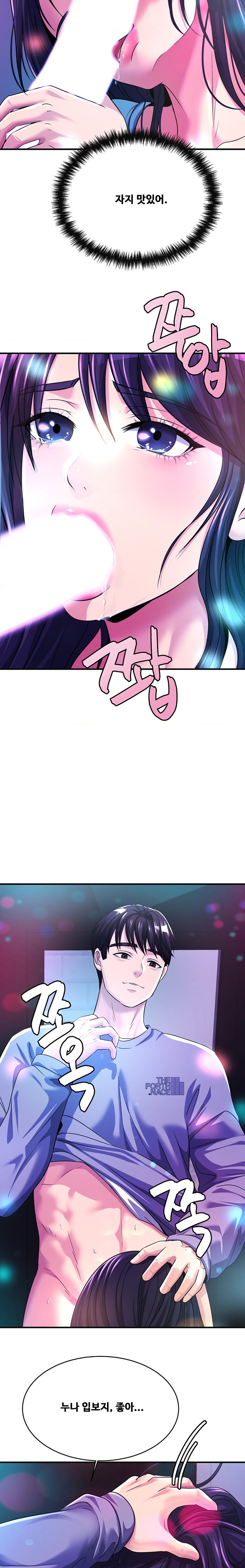Secret Affection Raw Chapter 10 Page 3