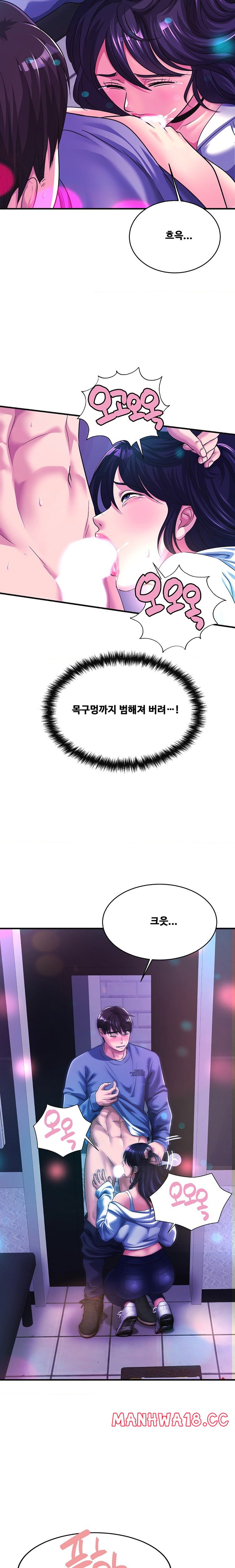 Secret Affection Raw Chapter 10 Page 4