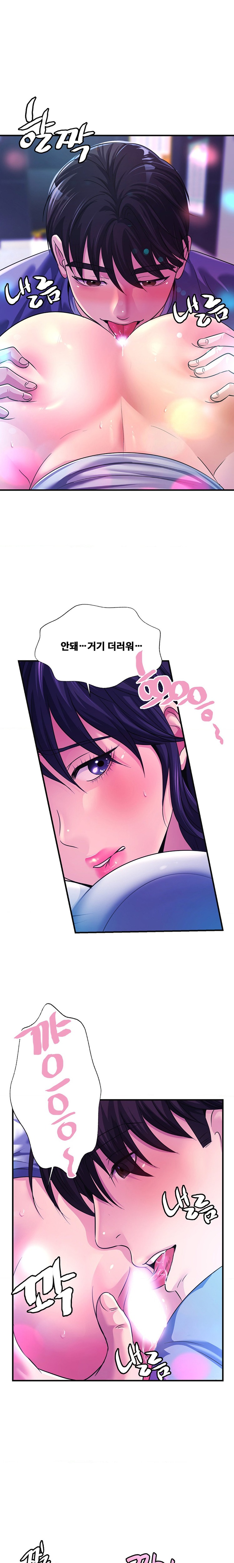 Secret Affection Raw Chapter 10 Page 7