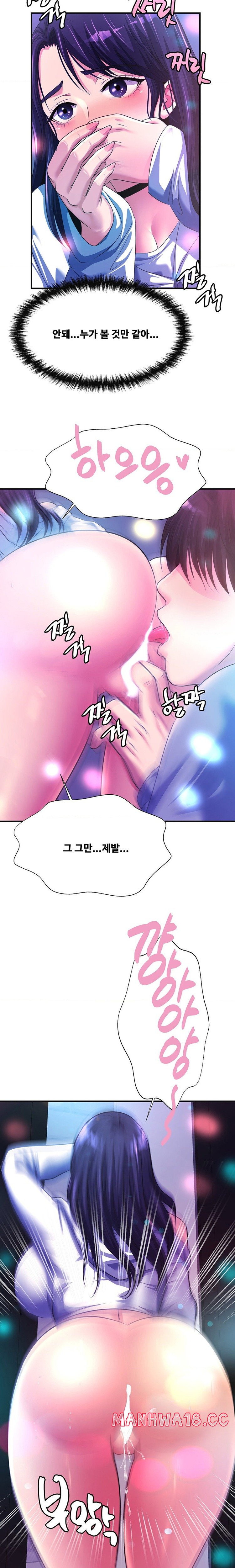 Secret Affection Raw Chapter 10 Page 8