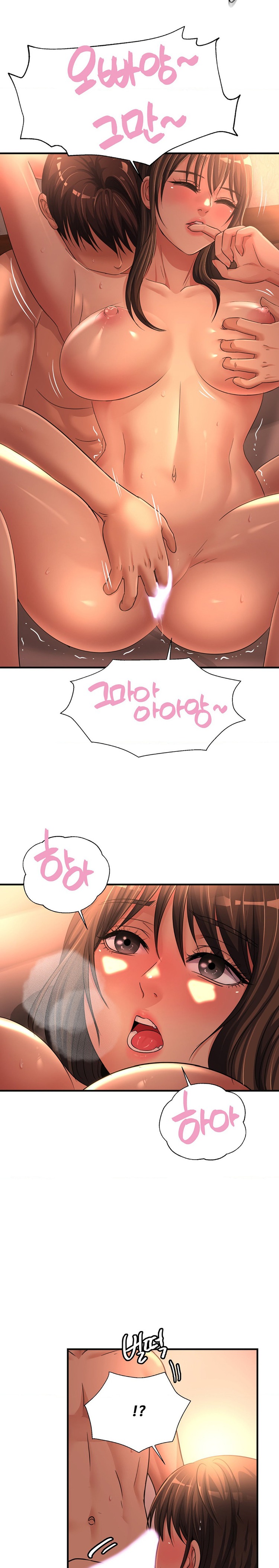 Secret Affection Raw Chapter 11 Page 10