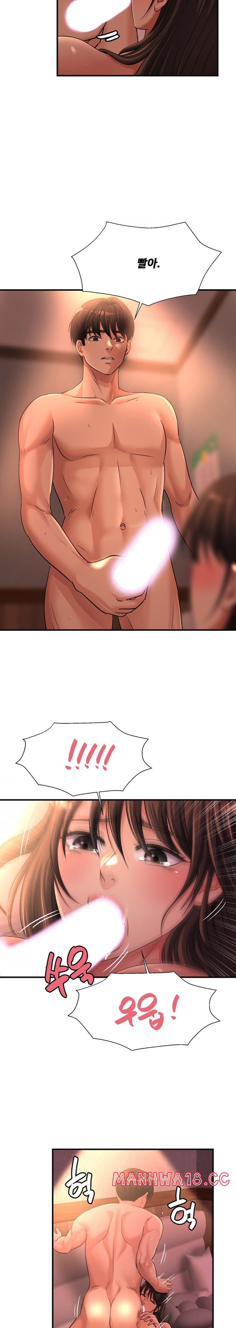 Secret Affection Raw Chapter 11 Page 11