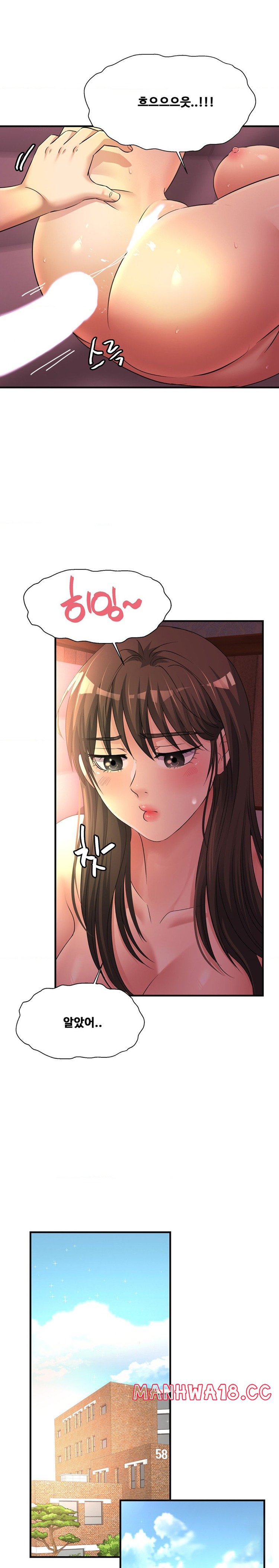 Secret Affection Raw Chapter 11 Page 20