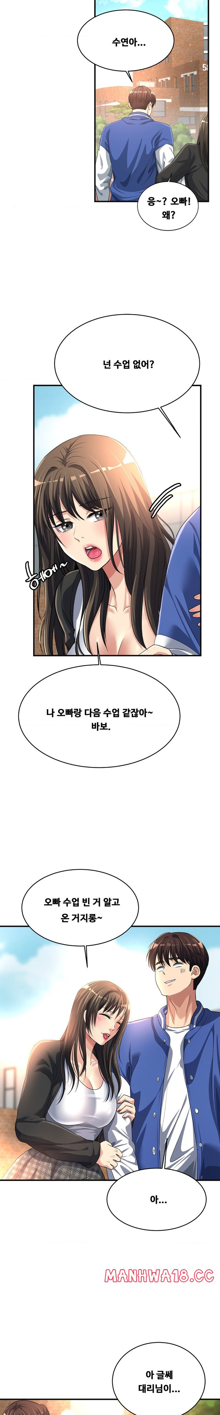 Secret Affection Raw Chapter 11 Page 21