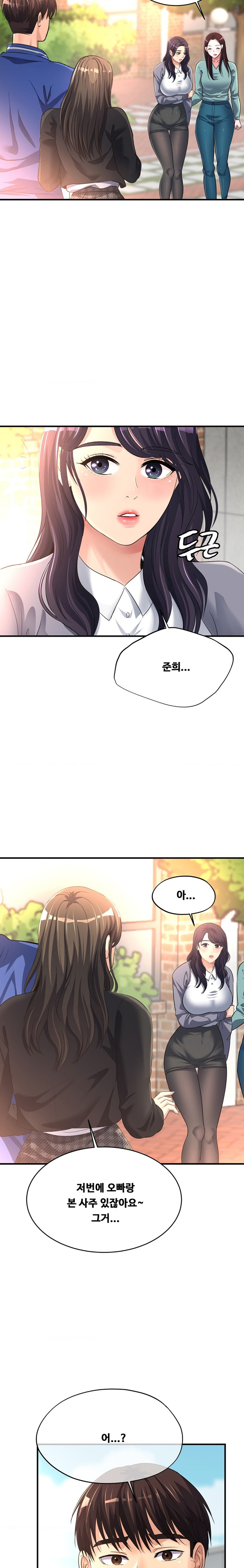 Secret Affection Raw Chapter 11 Page 22