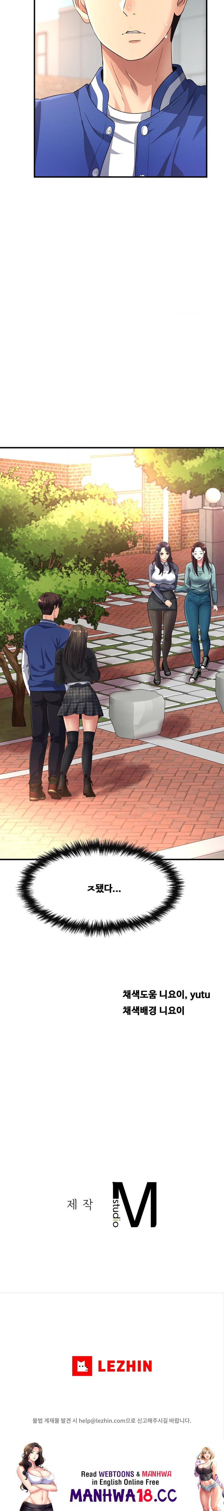 Secret Affection Raw Chapter 11 Page 23