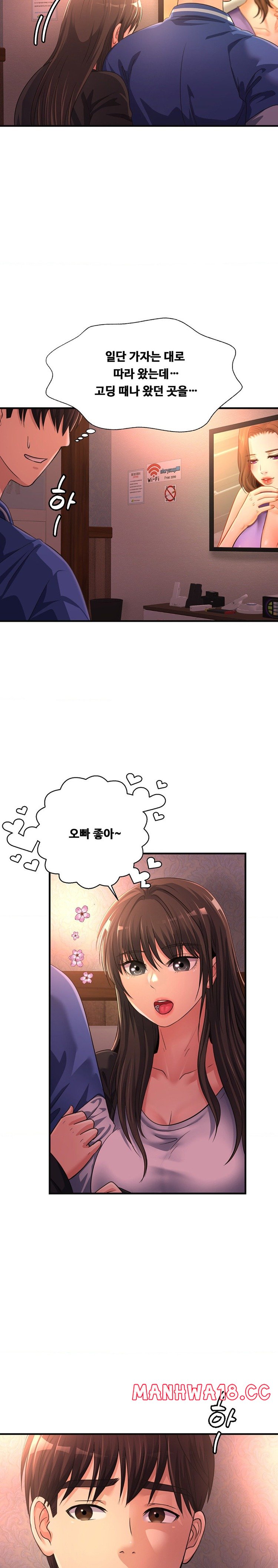 Secret Affection Raw Chapter 11 Page 6